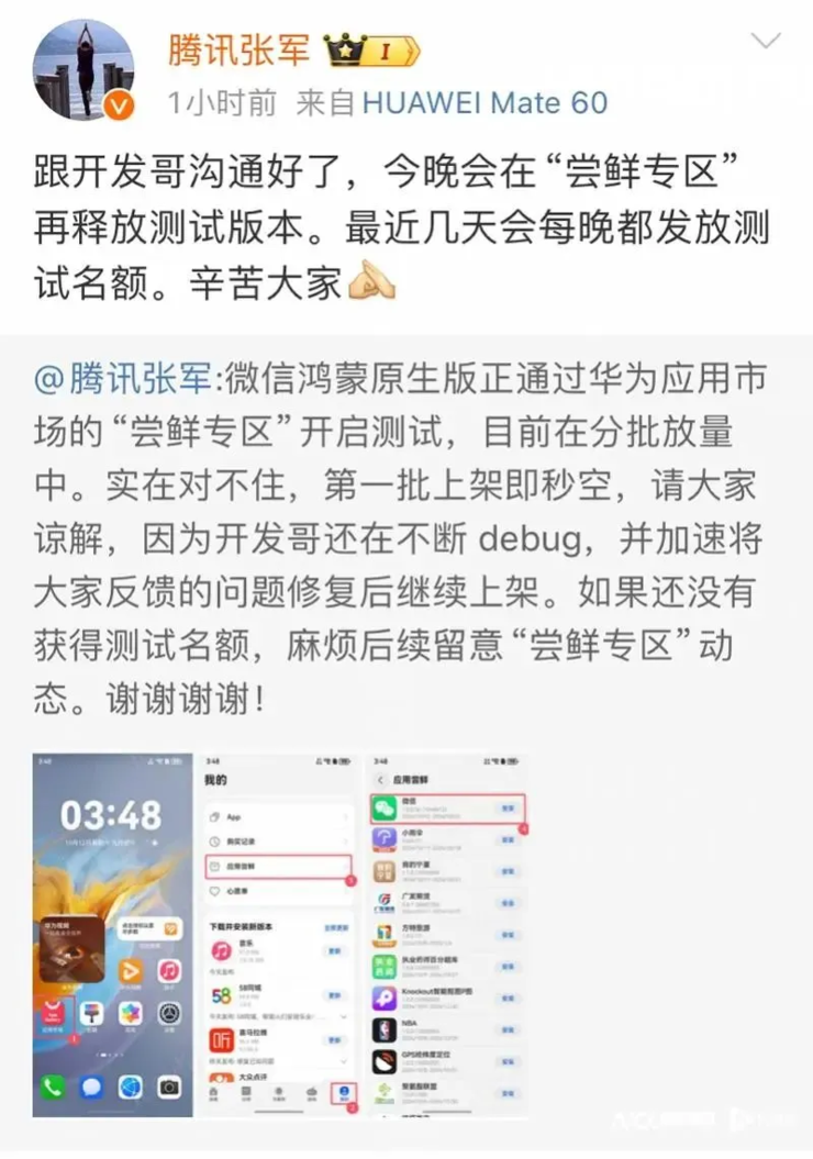 应；任泽平但斌对A股爆发激烈争吵；IBM员工举报大中华区董事长丨雷峰早报PG电子网站叮咚买菜外包员工猝死曾多次连上12小时夜班家属求偿遭拒最新回(图3)